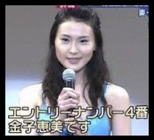 金子恵美はかわいいけどズボラで残念 若い頃も可愛いのか 昔の顔画像を公開 ヒマツブシ